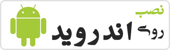 Download app
